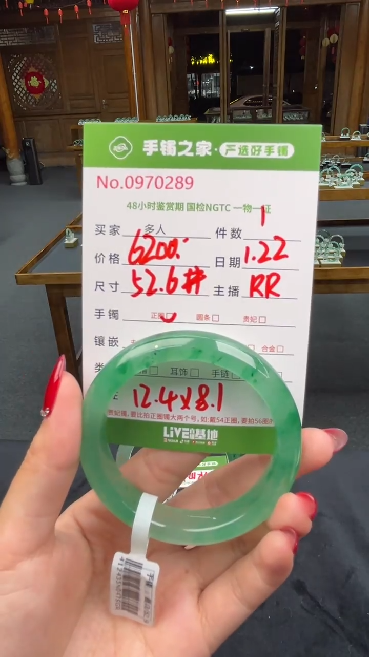 【闪购商品】石英质玉手镯未镶嵌多人