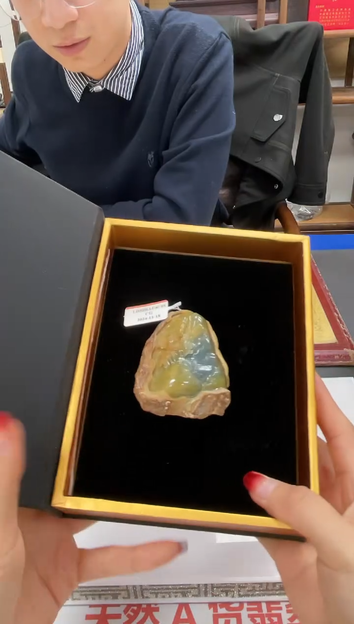 【闪购商品】定制翡翠未镶嵌不退不换CMH1件-A