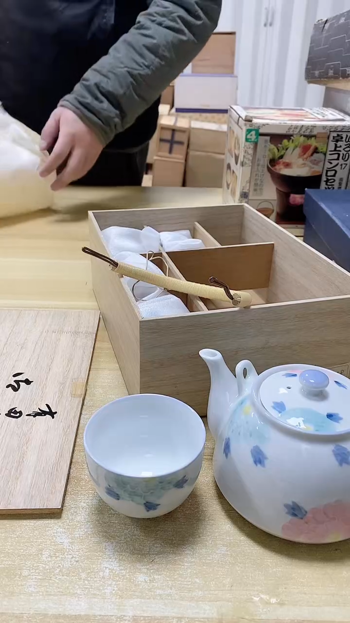 【闪购商品】瓷片975观器轩欢迎您