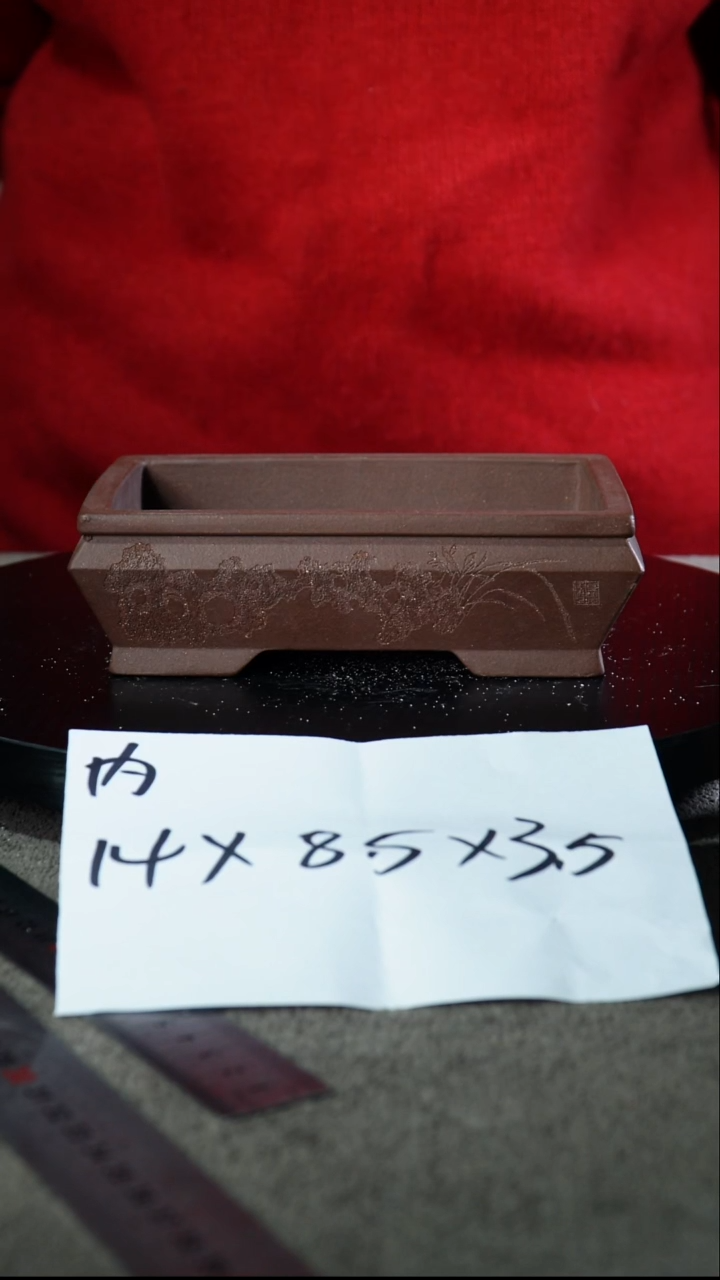 宜兴紫砂花盆小盆