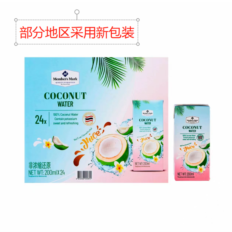 MM 进口椰子水 200ml*24