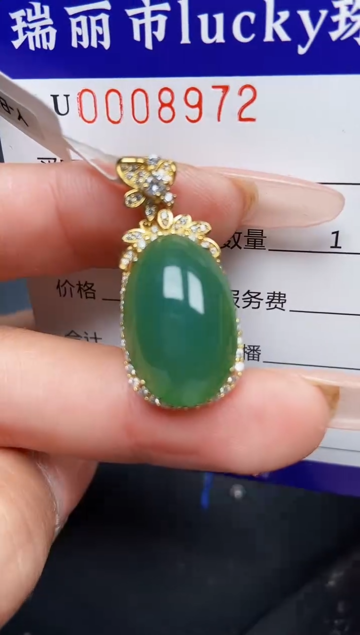 【闪购商品】翡翠颈饰银S925镶嵌8972