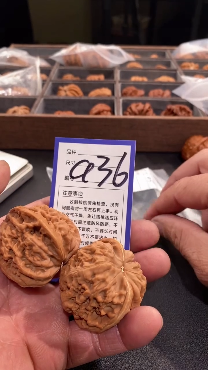 【闪购商品】文玩核桃吊坠45凤凰台