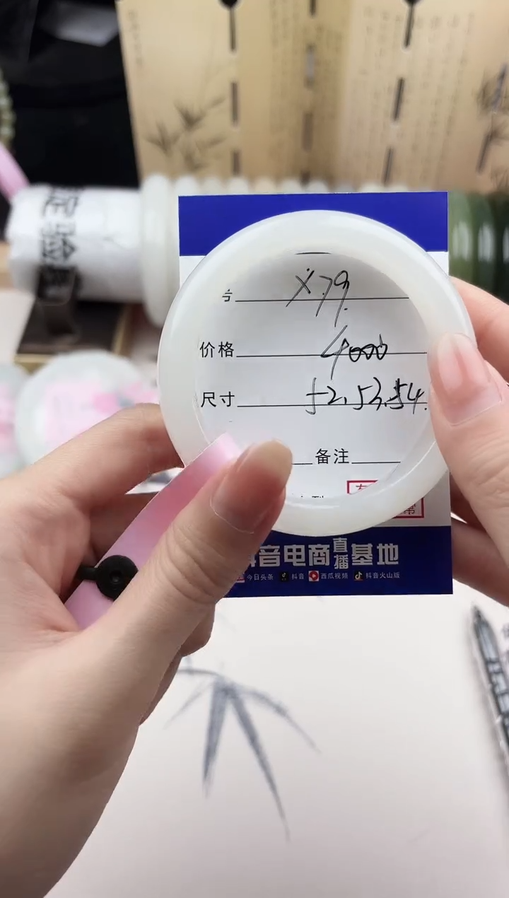【闪购商品】和田玉手镯未镶嵌79