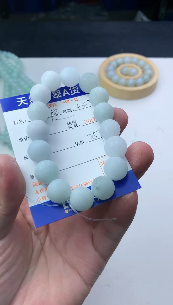 【闪购商品】定制翡翠未镶嵌珠子12