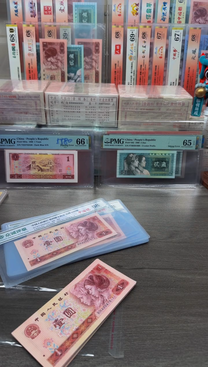 【闪购商品】801 RH4004**单张不挑号