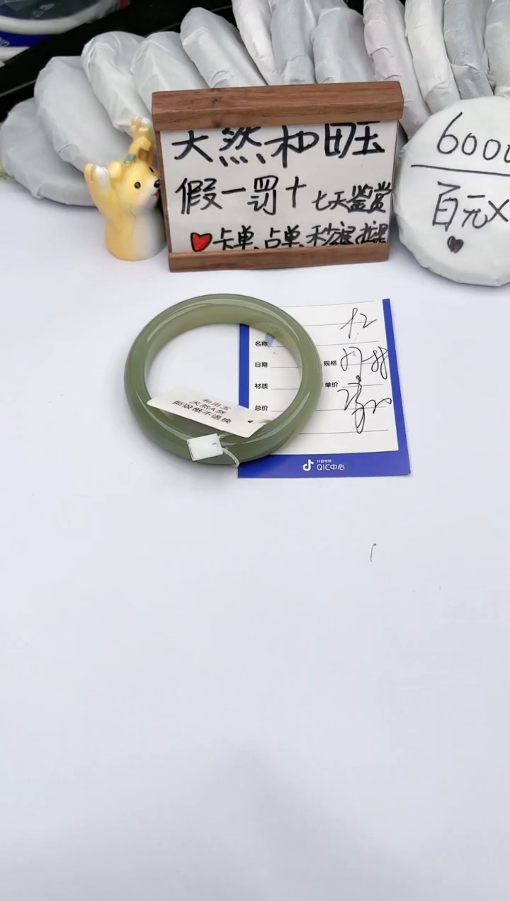 【闪购商品】和田玉手镯未镶嵌玉轩阁92