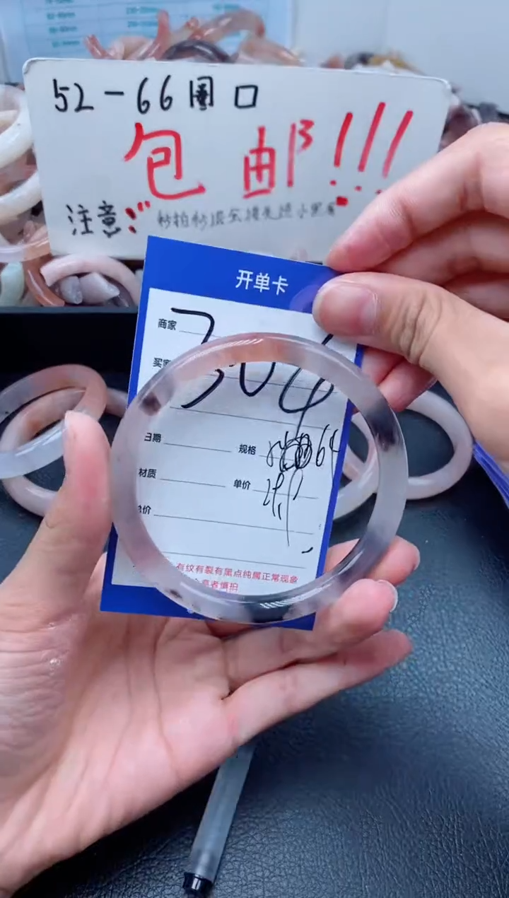 【闪购商品】石英质玉手镯未镶嵌304-56
