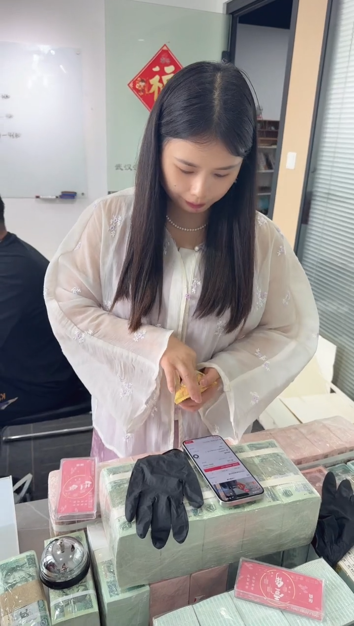 福利整刀百张连号 银行保真 不挑号 05