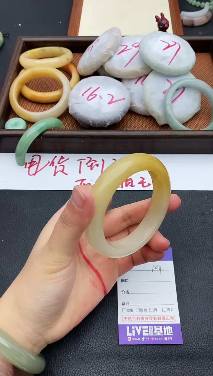 未镶嵌手镯石英质玉104+58/59