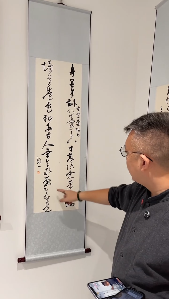 书法冯错老师作品-36