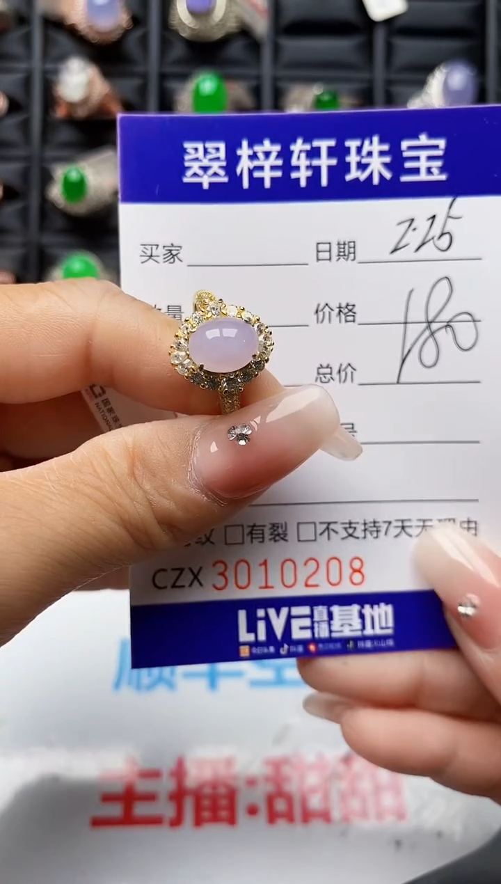 【闪购商品】翡翠戒指银S925镶嵌0208