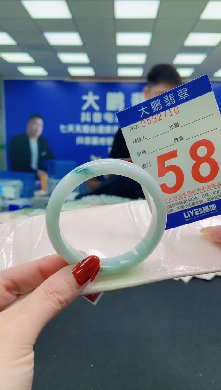 未镶嵌手镯翡翠AAAAAAAAAA