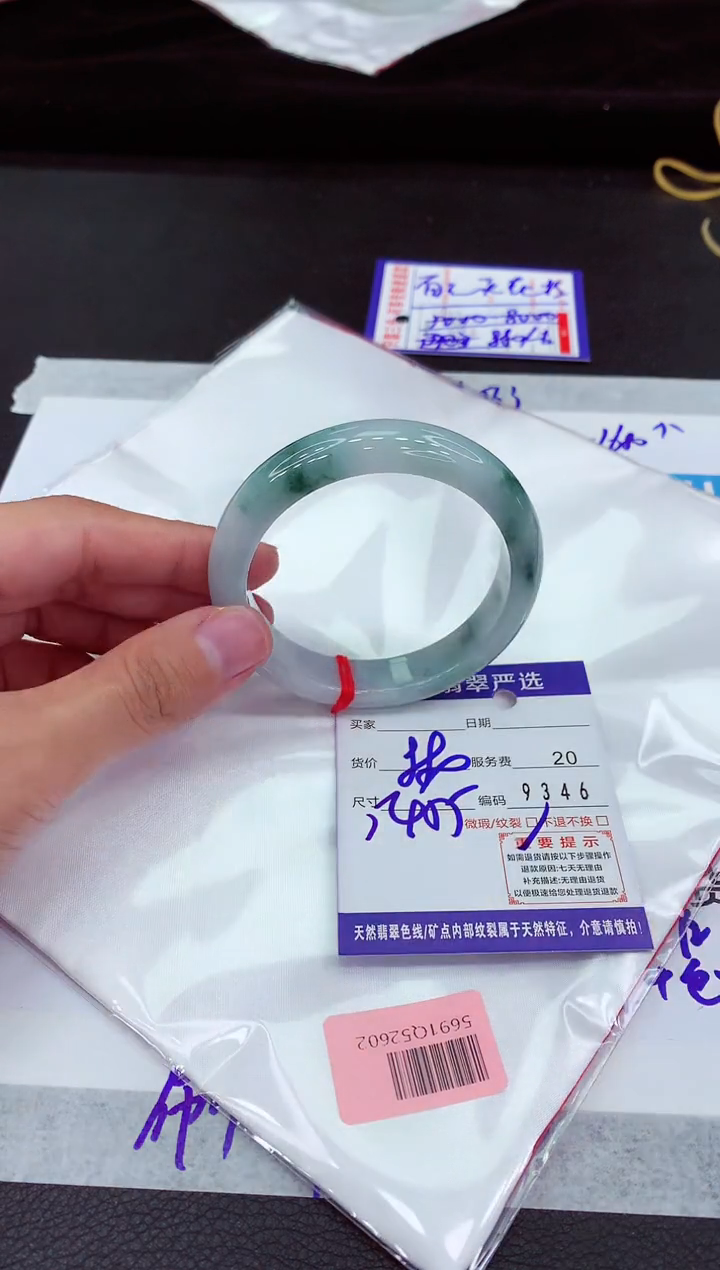 翡翠手镯未镶嵌1111111111111111