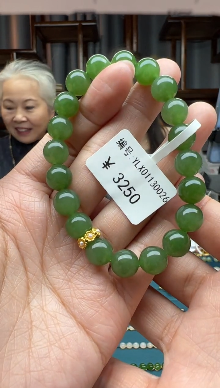 【闪购商品】和田玉颈饰未镶嵌手串  卡10