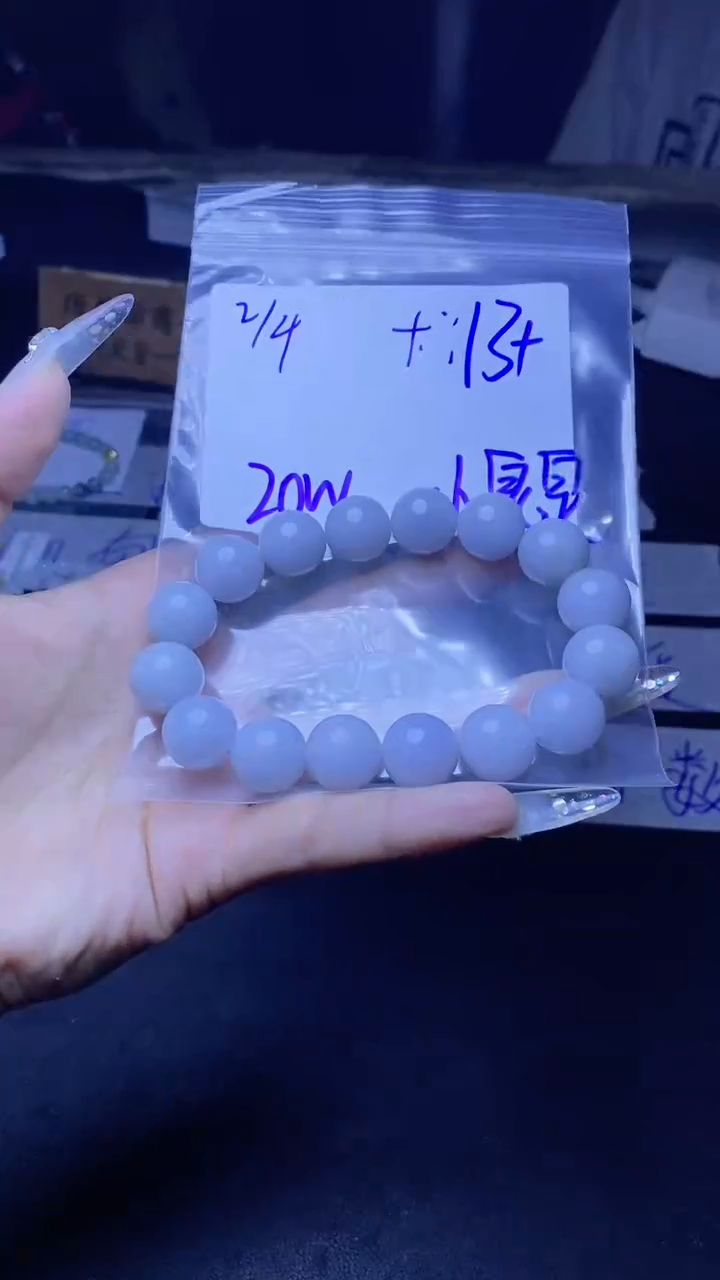 【闪购商品】定制翡翠未镶嵌珠串