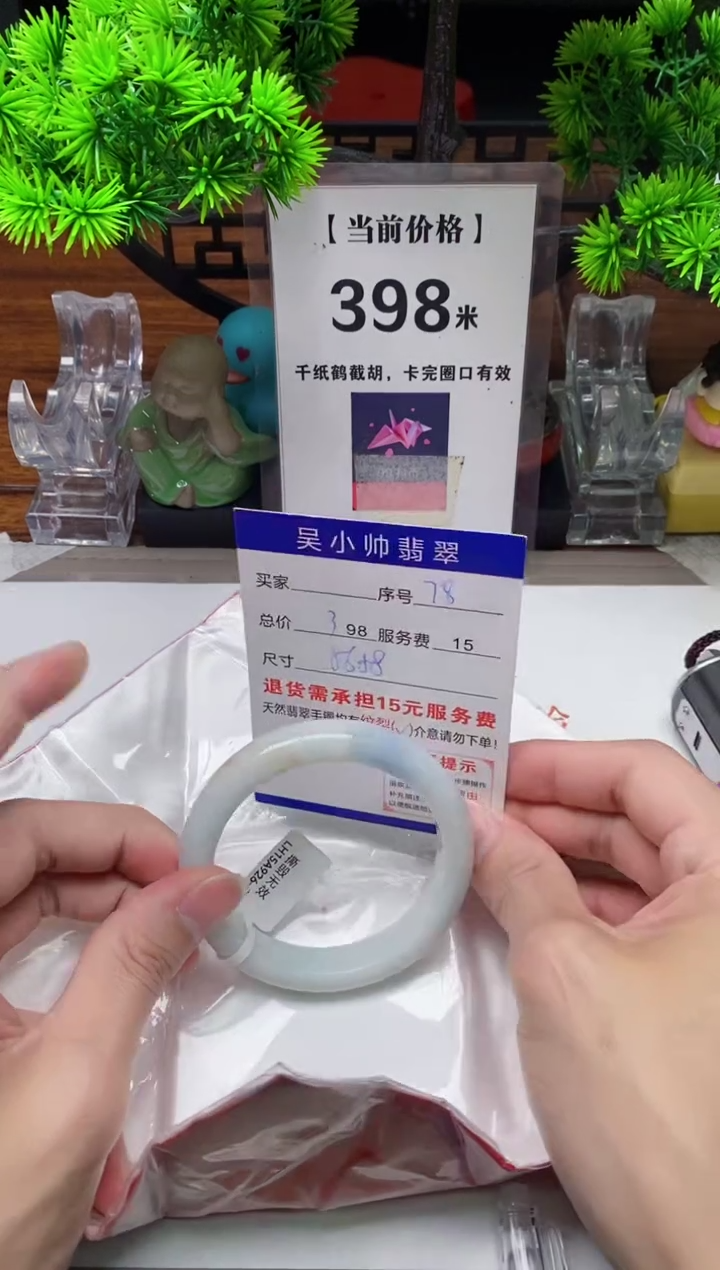 【闪购商品】翡翠手镯未镶嵌78缅甸天然A货翡翠