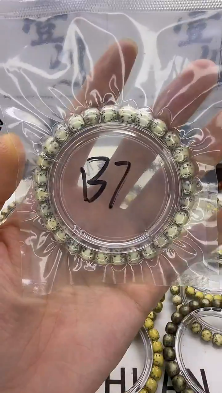 手串星月菩提8/7 骨瓷白玉化 小细星 同枝果