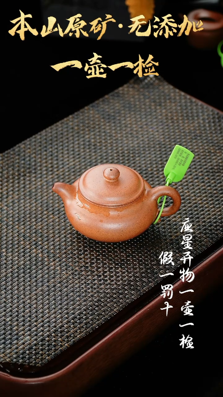 【闪购商品】紫砂茶壶柴烧黑墩头 仿古 230cc