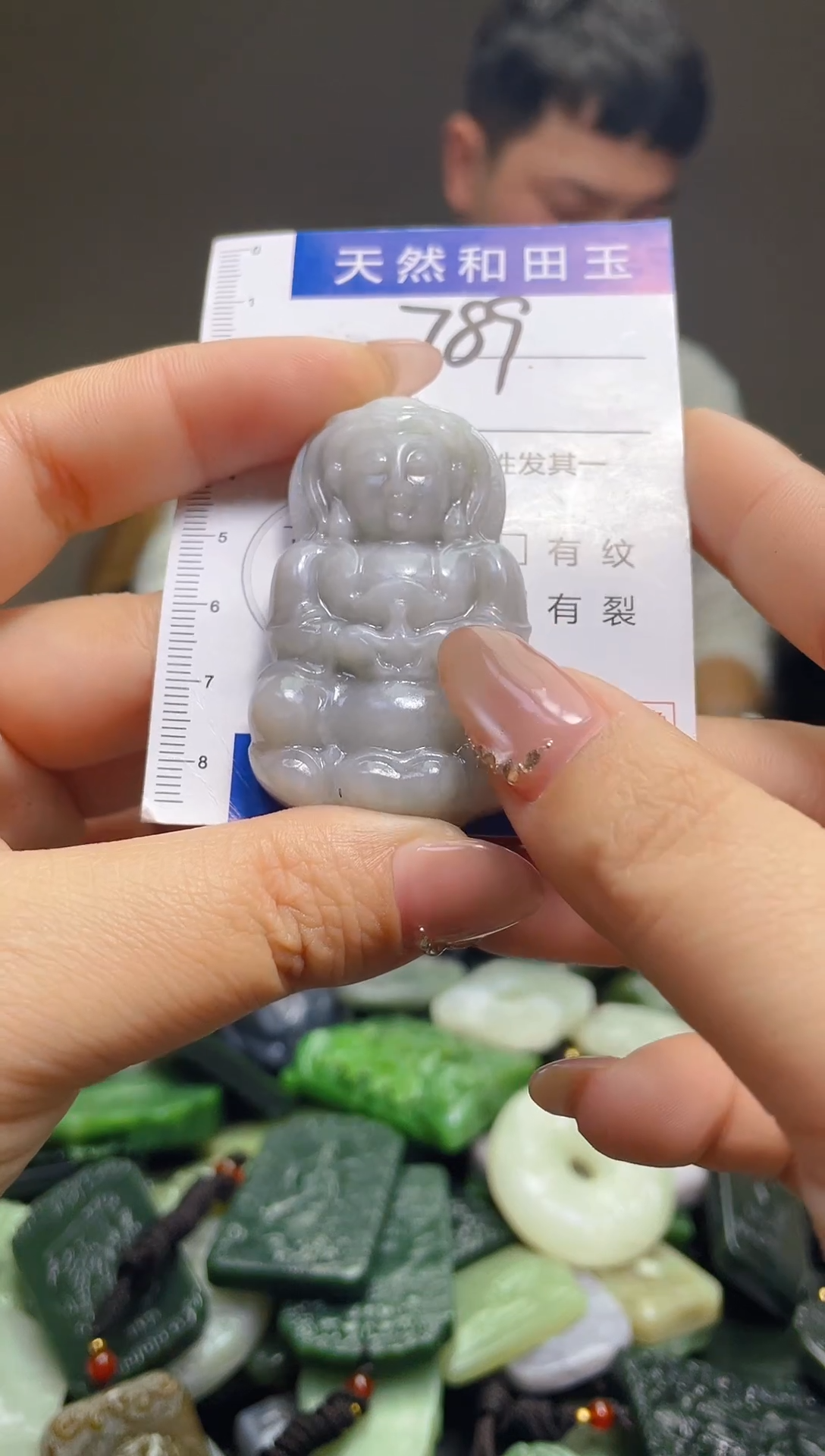 颈饰未镶嵌和田玉789
