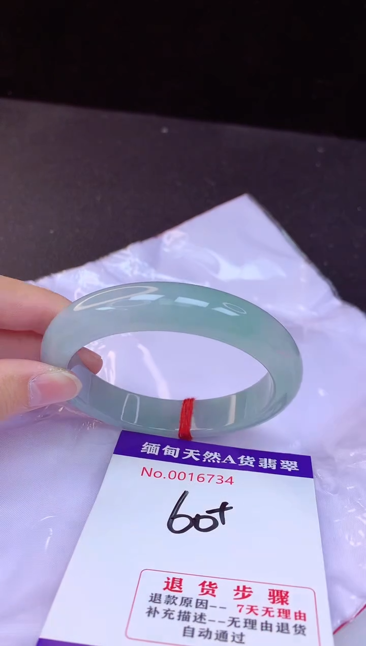 【闪购商品】翡翠手镯未镶嵌60+             