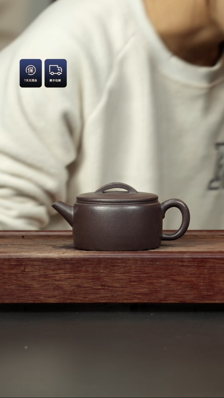 【闪购商品】紫砂茶壶千禧紫泥 汉瓦