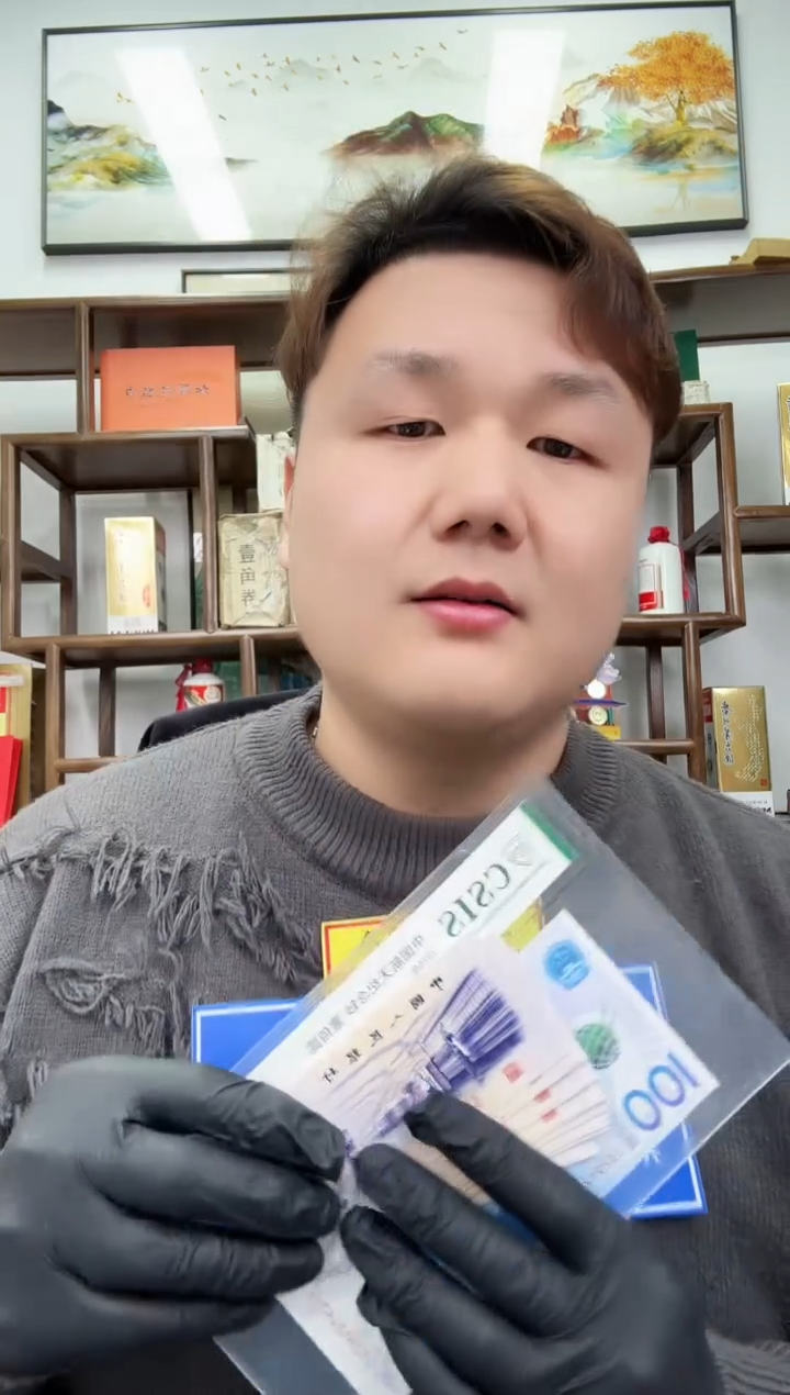 【闪购商品】国评评级-万紫千红单张不挑号