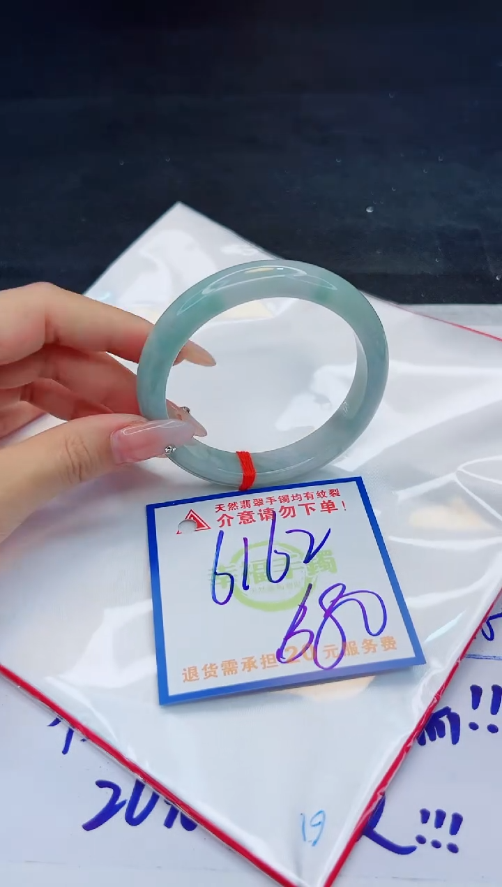 【闪购商品】翡翠手镯未镶嵌，质检证书图片色彩偏黑白