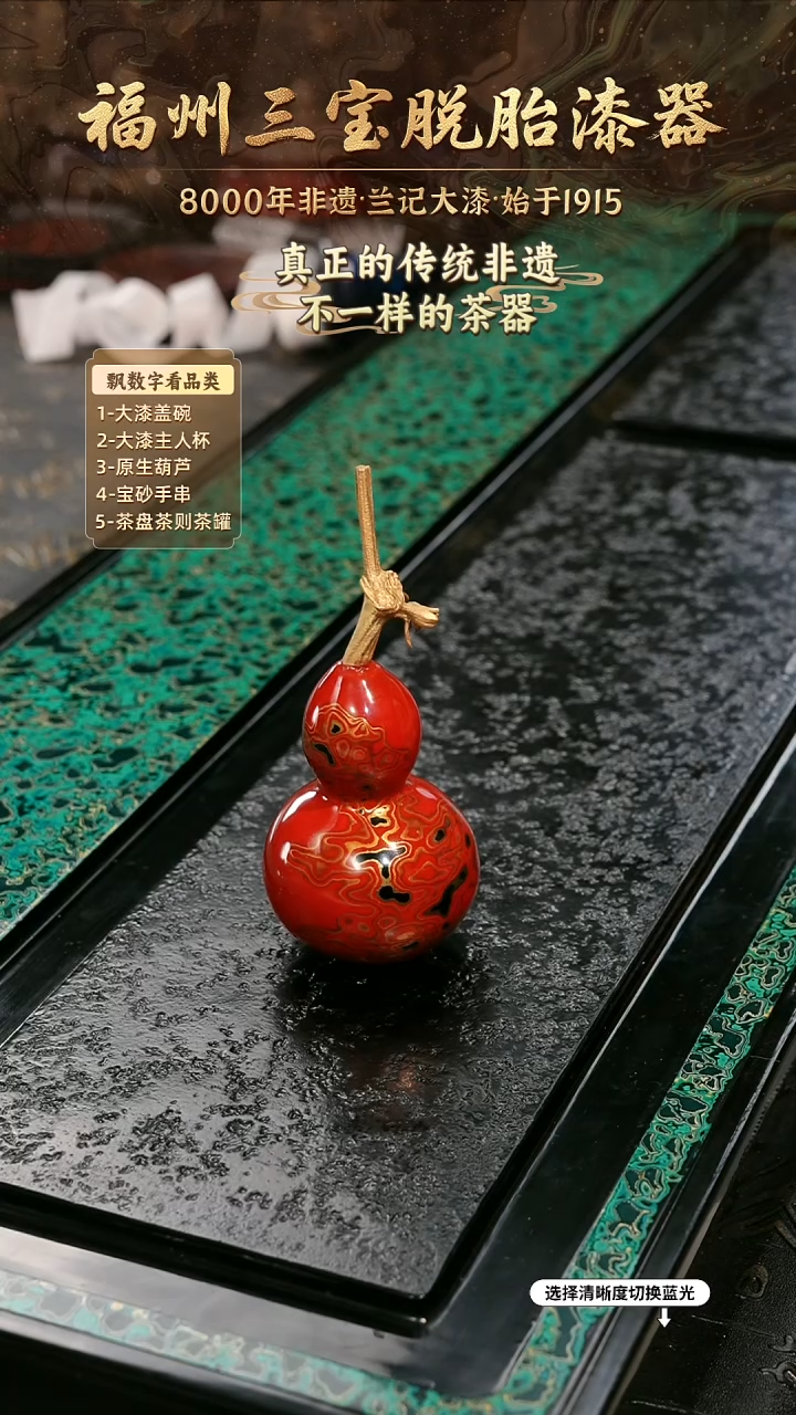 树脂漆手工漆器-一物一拍 以商品图片为主