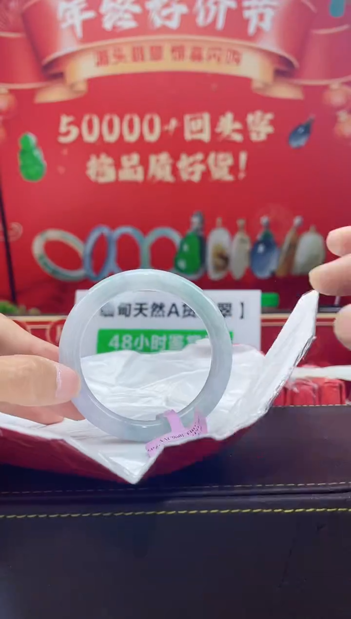 【闪购商品】翡翠手镯未镶嵌手镯3