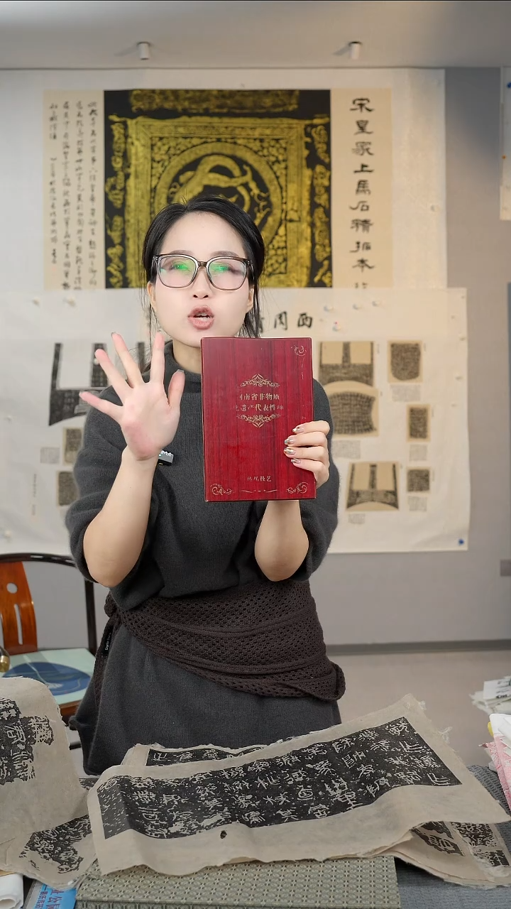 拓片用纸印石界*非遗传承拓片