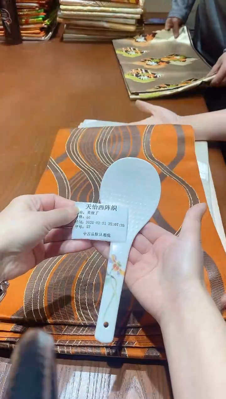 【闪购商品】瓷片57美极了美极了美极了美极了美极了
