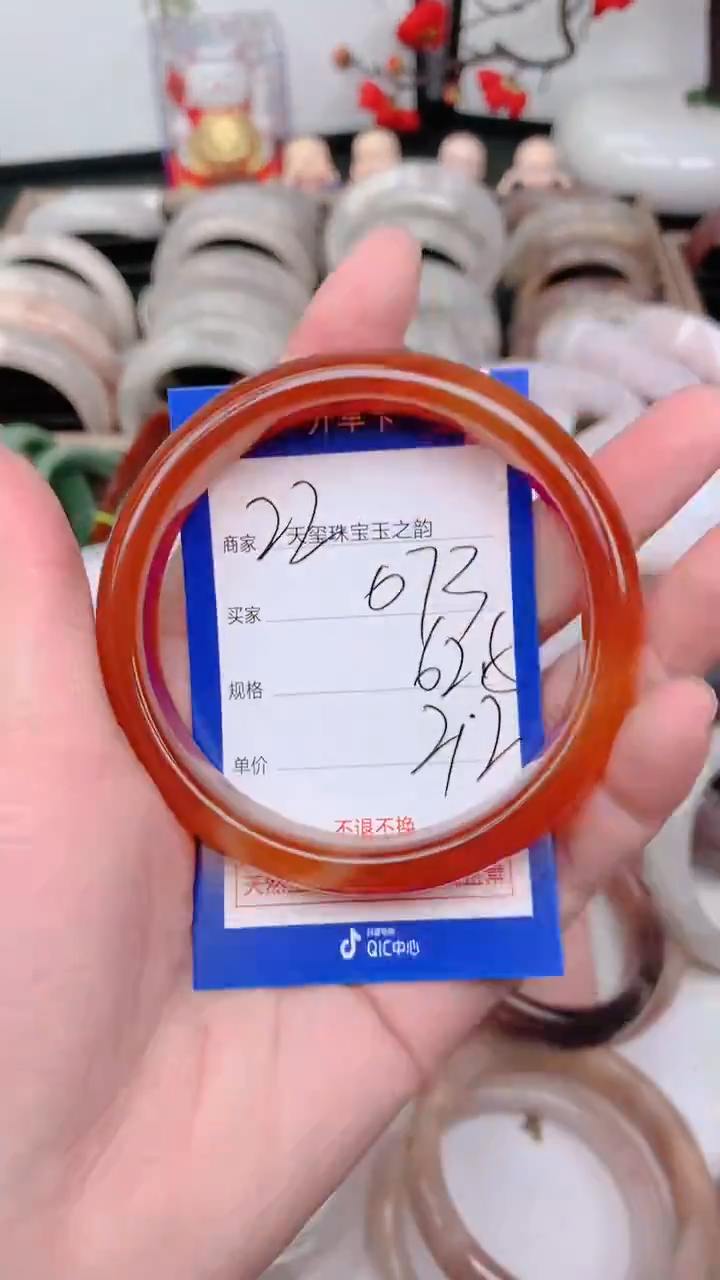 未镶嵌手镯石英质玉073