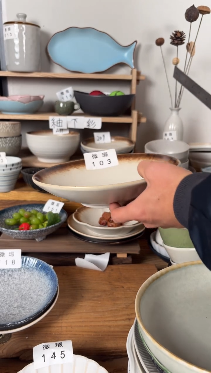 【闪购商品】陶瓷103微瑕陶瓷餐具1个装