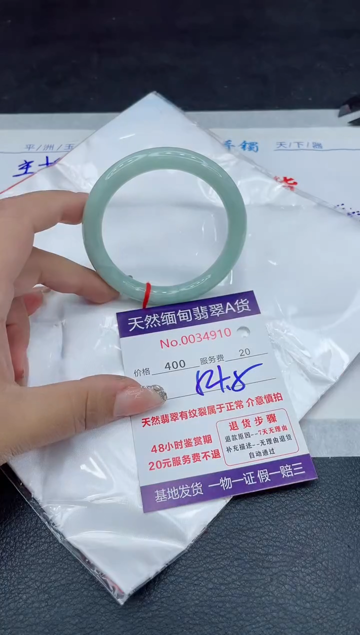 【闪购商品】翡翠手镯未镶嵌88888888
