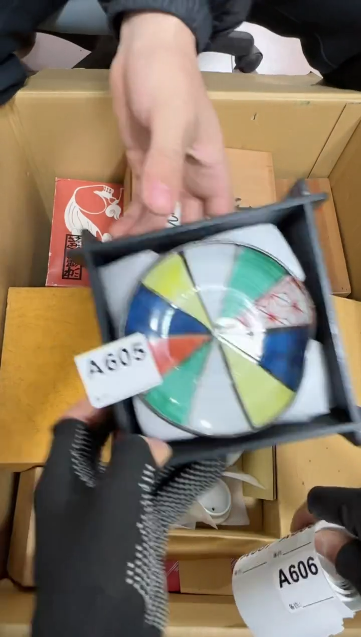 【闪购商品】瓷片605单品单价.谨慎购买