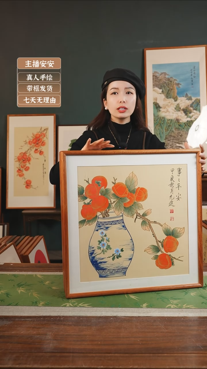 【闪购商品】国画丁元进53*53事事平安 方