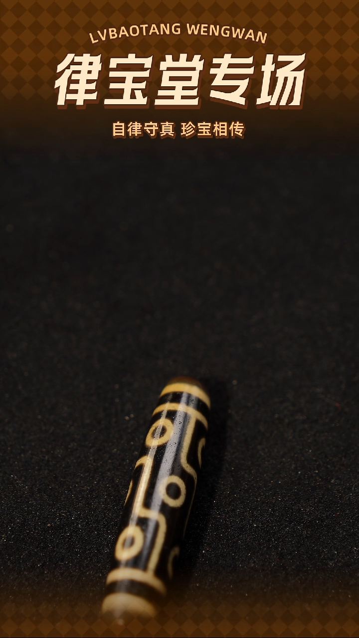 玛瑙/玉髓（覆膜）颈饰未镶嵌C****n折线九眼珠珠吊坠M-0205