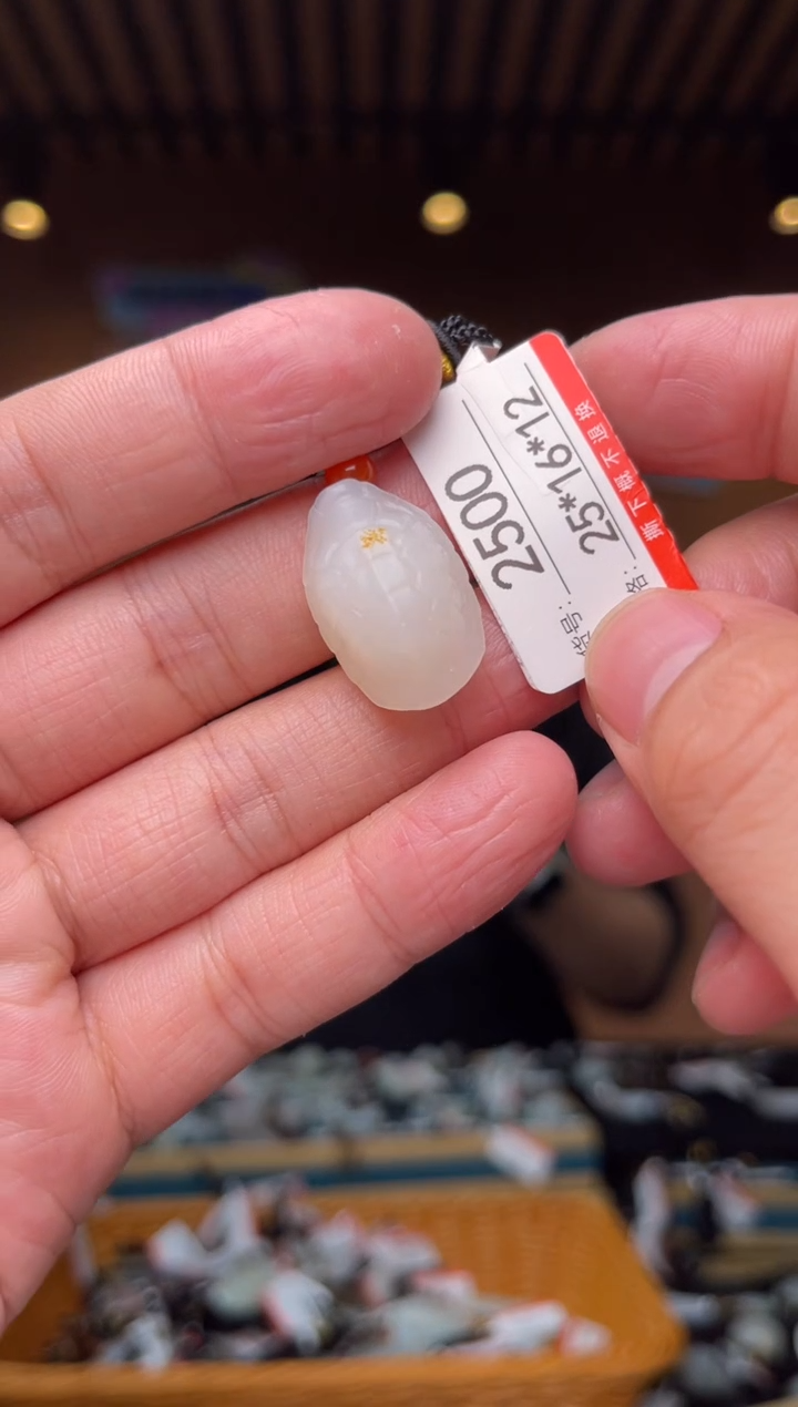 【闪购商品】和田玉吊坠未镶嵌1