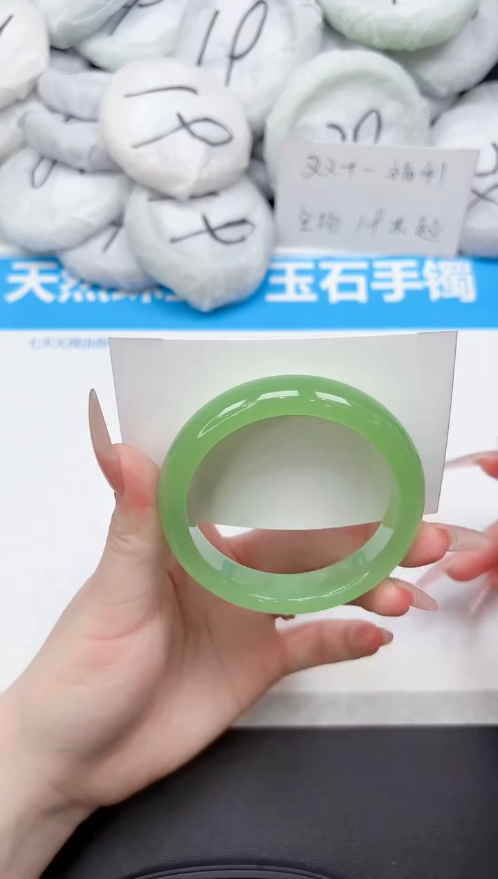 未镶嵌手镯石英质玉205-53