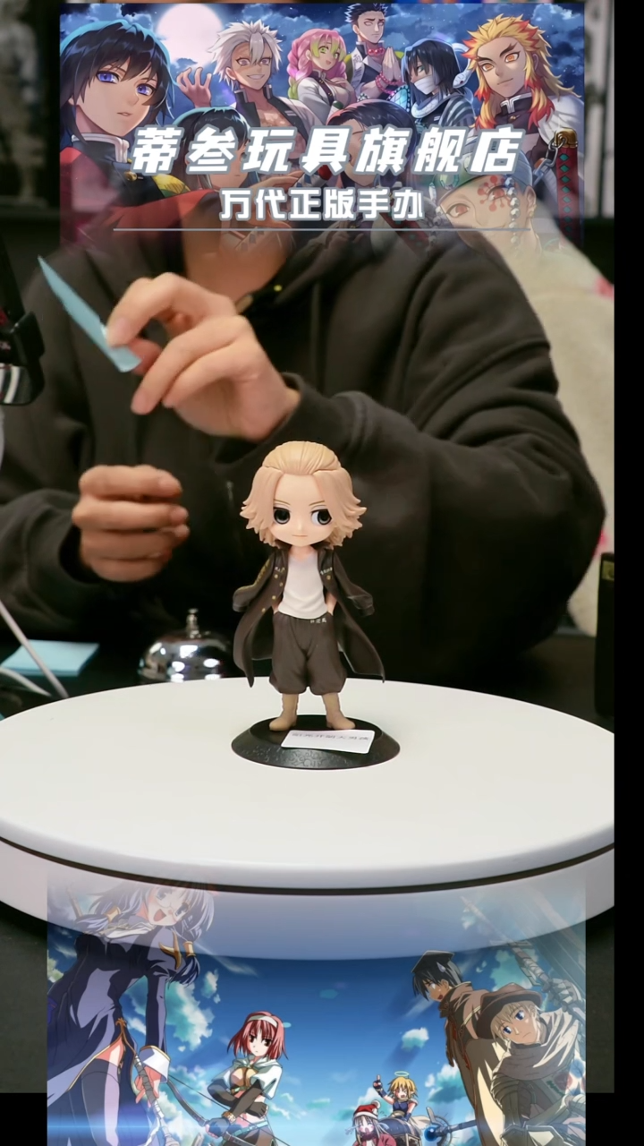 正版手办 1米 直播 竞拍