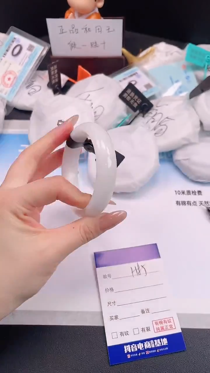 未镶嵌手镯和田玉30H85-58