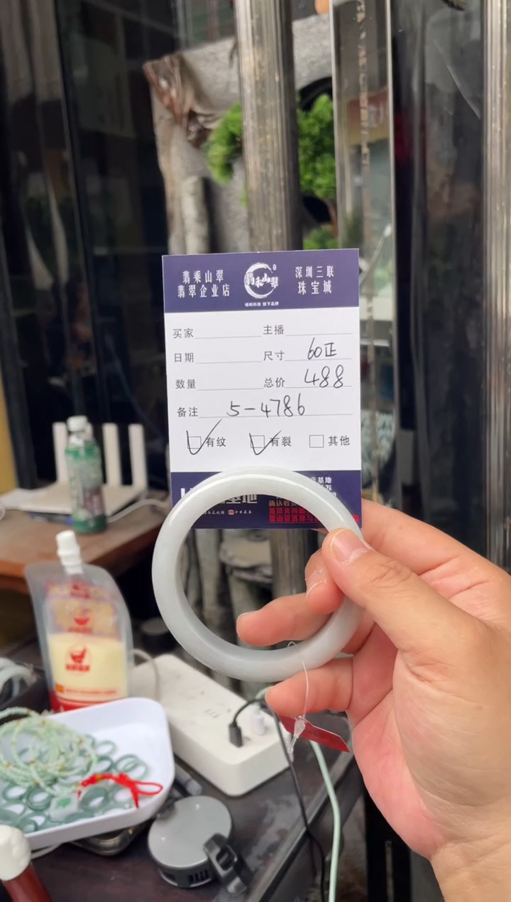 翡翠手镯未镶嵌W 60正圈4786