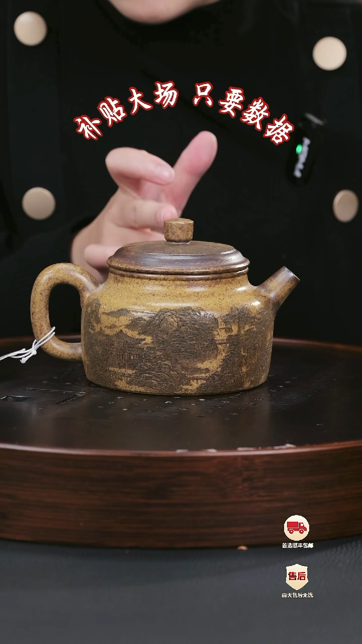 【闪购商品】紫砂茶壶紫砂茶壶10