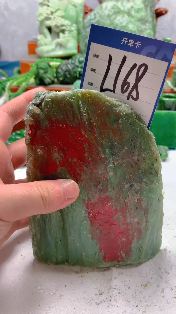 和田玉未镶嵌珠宝半成品1