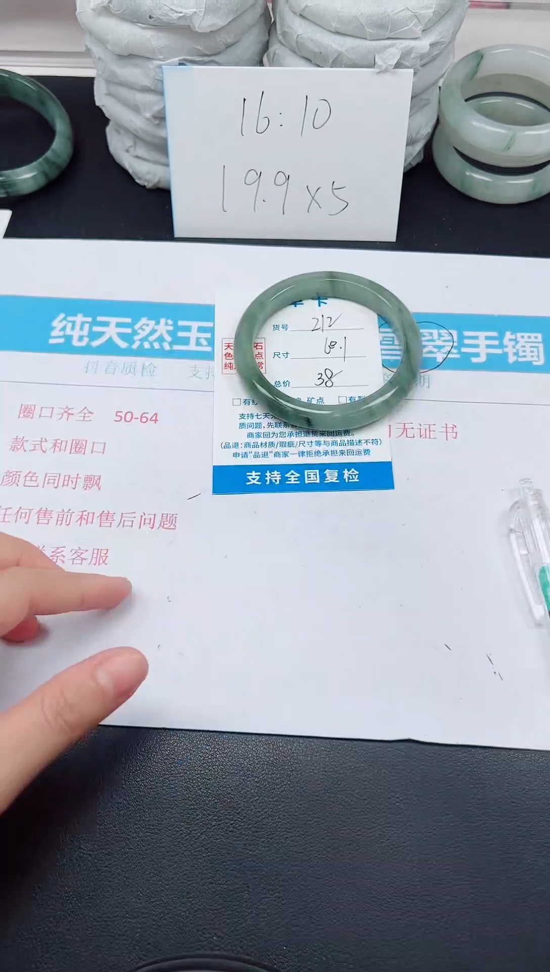 【闪购商品】石英质玉手镯未镶嵌D212-60.1