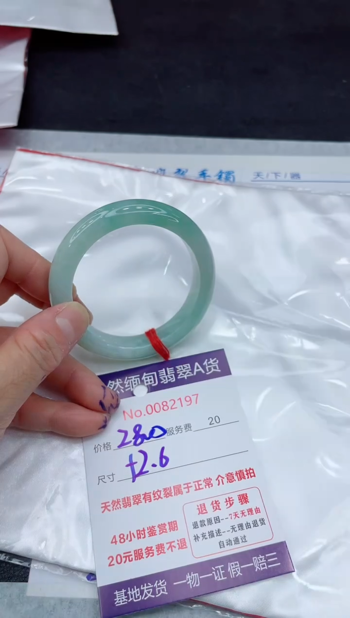 【闪购商品】翡翠手镯未镶嵌11111111