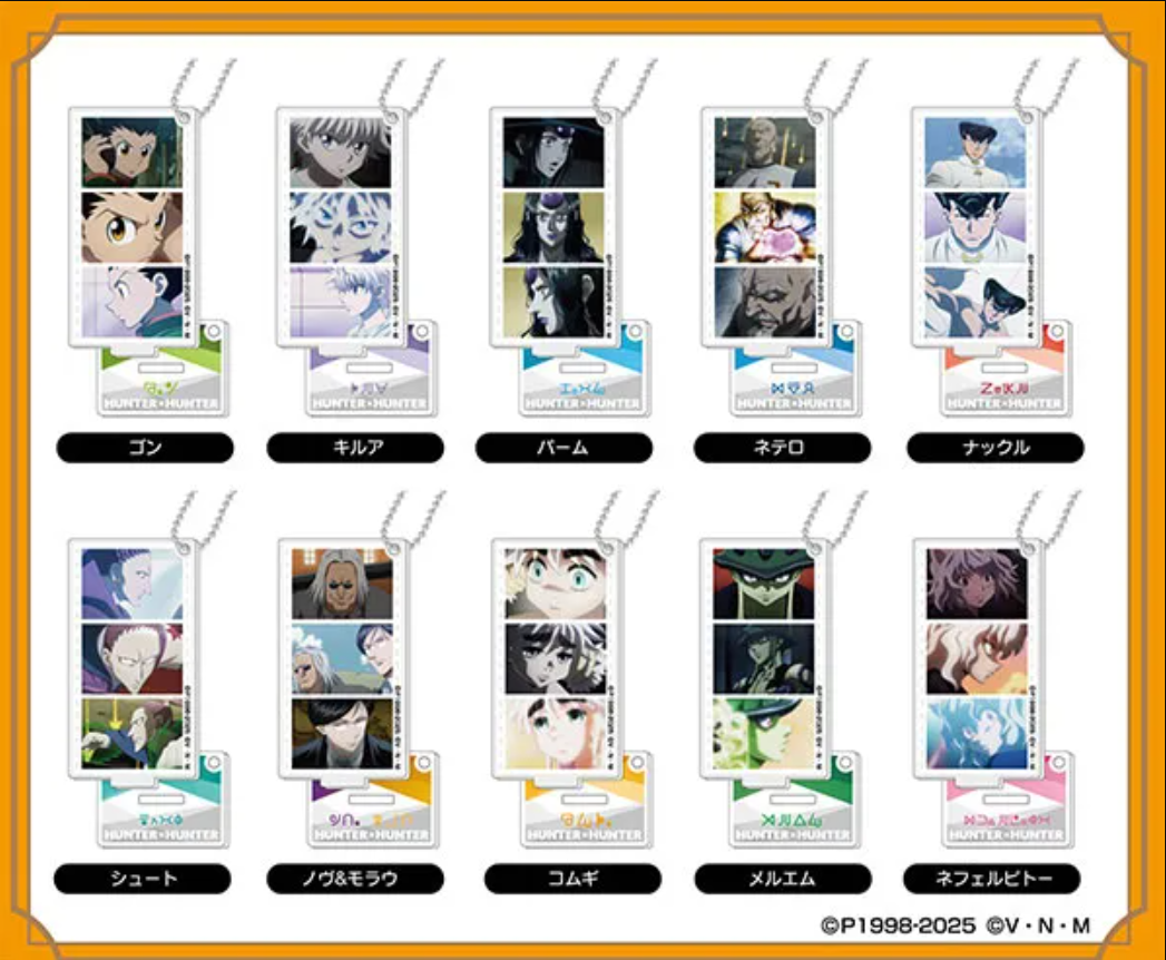 【全职猎人】TV4弹名场面挂件