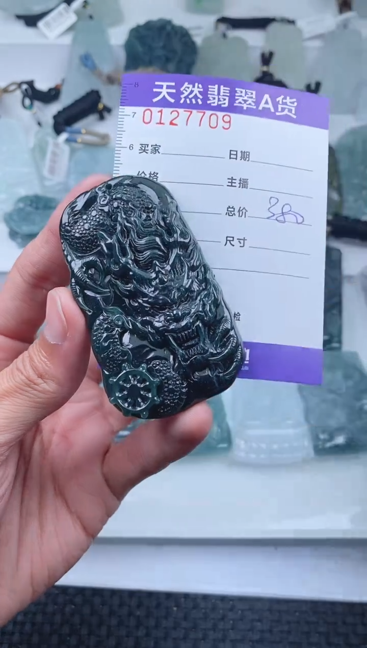 【闪购商品】翡翠颈饰未镶嵌        709