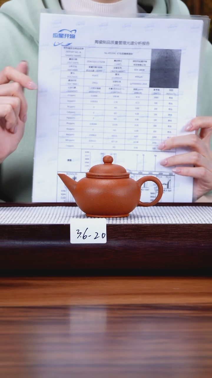 【闪购商品】紫砂茶壶3.6-20古法大红泥 水平150